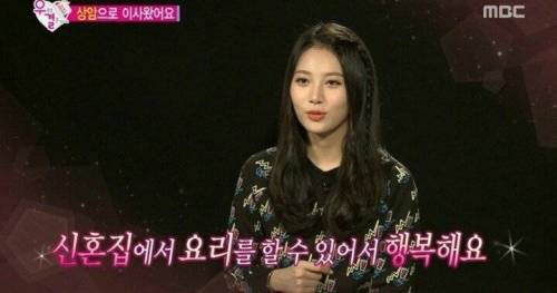 깽판 치러 온 혜리.jpg