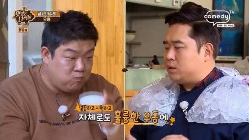 [스압] 황교익이 인정한 우동 맛있게 먹는 방법.jpg