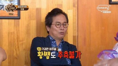 [스압] 황교익이 인정한 우동 맛있게 먹는 방법.jpg