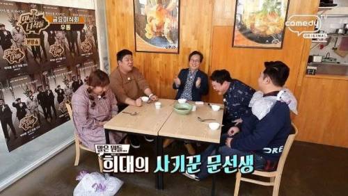 [스압] 황교익이 인정한 우동 맛있게 먹는 방법.jpg