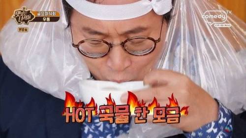 [스압] 황교익이 인정한 우동 맛있게 먹는 방법.jpg