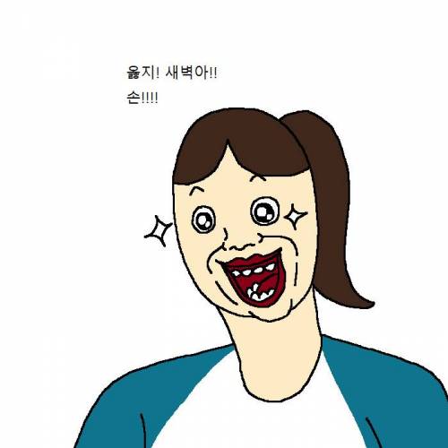 [욕주의]개가 치킨먹고 싶어하는 만화.jpg