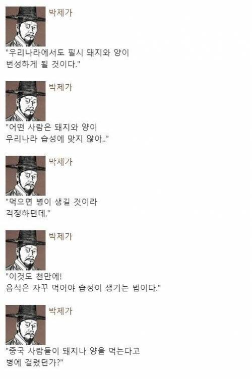 조선 사람들의 소고기 사랑.jpg