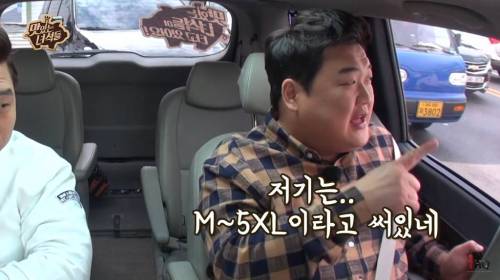 5XL가 맛녀석에게 미치는 영향.jpg