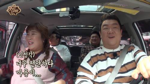 5XL가 맛녀석에게 미치는 영향.jpg