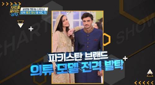 홍차 가게에서 알바하다 스타가 된 파키스탄 청년.jpg