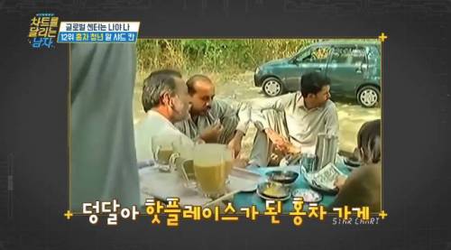 홍차 가게에서 알바하다 스타가 된 파키스탄 청년.jpg