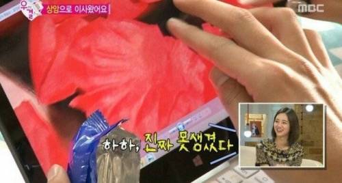 깽판 치러 온 혜리.jpg