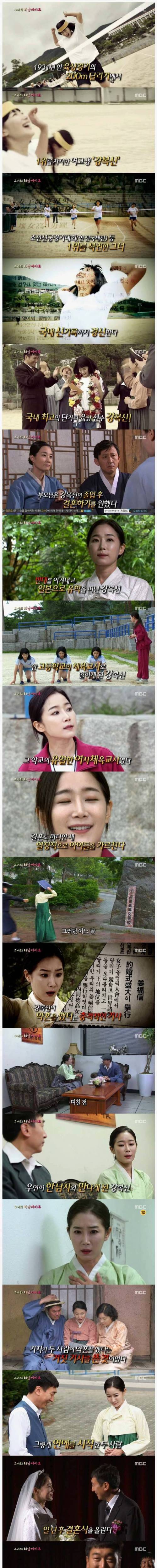 한국 최초의 찌라시.jpg