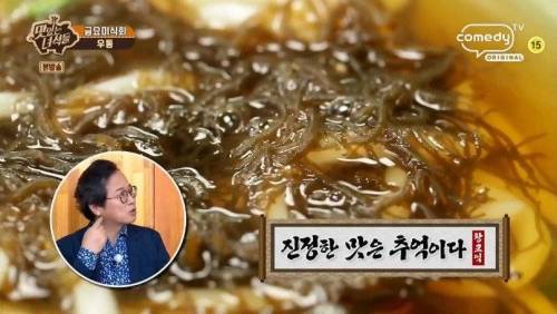 [스압] 황교익이 인정한 우동 맛있게 먹는 방법.jpg