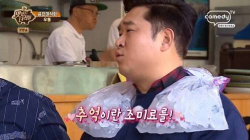 [스압] 황교익이 인정한 우동 맛있게 먹는 방법.jpg