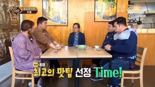 [스압] 황교익이 인정한 우동 맛있게 먹는 방법.jpg