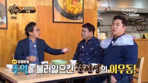 [스압] 황교익이 인정한 우동 맛있게 먹는 방법.jpg