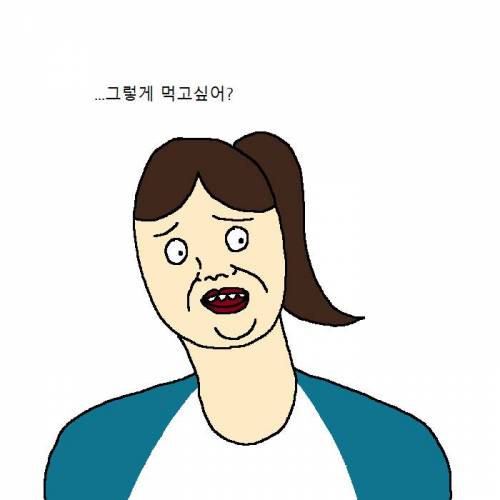 [욕주의]개가 치킨먹고 싶어하는 만화.jpg