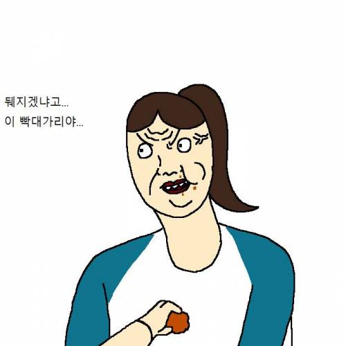 [욕주의]개가 치킨먹고 싶어하는 만화.jpg