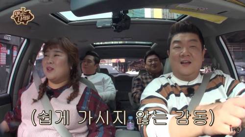 5XL가 맛녀석에게 미치는 영향.jpg