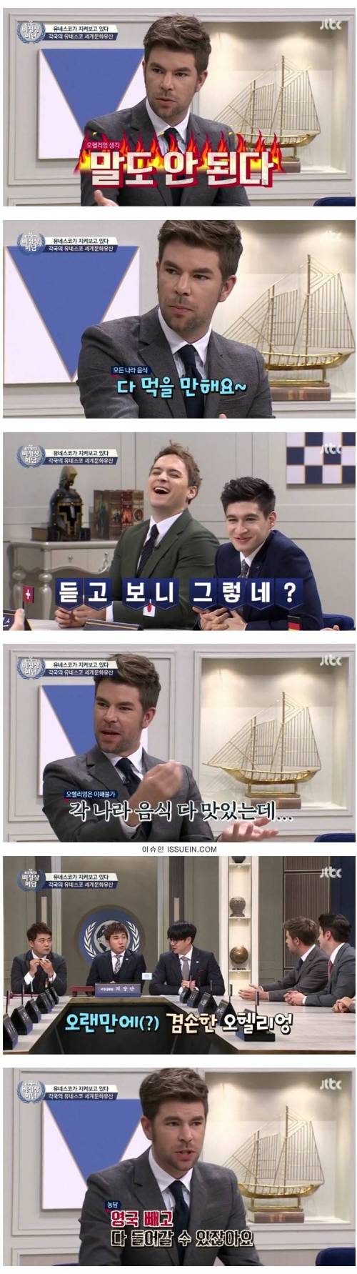 문화 유산에 등재된 멕시코 프랑스 음식.jpg
