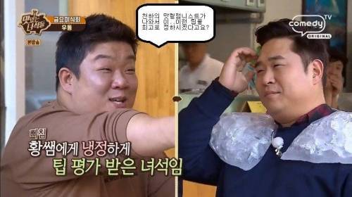 [스압] 황교익이 인정한 우동 맛있게 먹는 방법.jpg