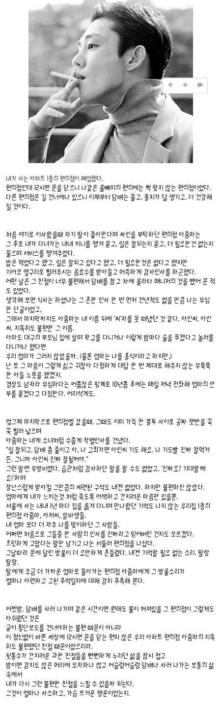 유아인 필력.jpg