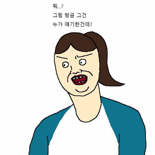 [욕주의]개가 치킨먹고 싶어하는 만화.jpg