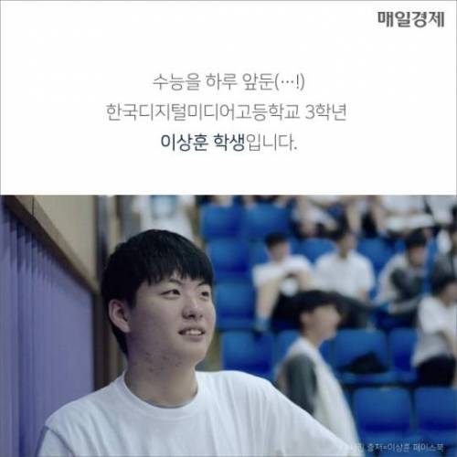 고등학생이 만든 `한글시계`.jpg