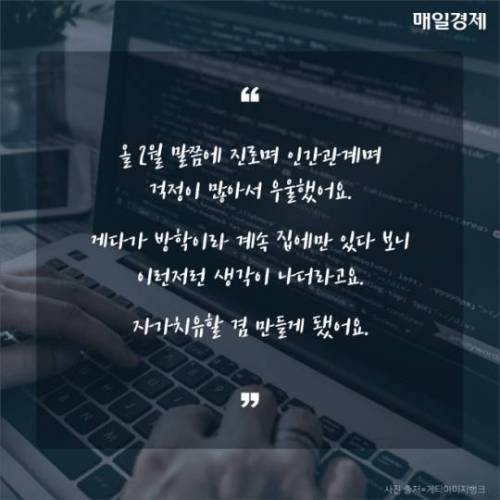 고등학생이 만든 `한글시계`.jpg