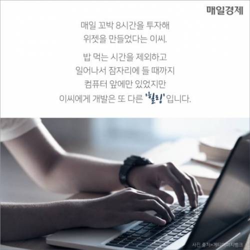 고등학생이 만든 `한글시계`.jpg