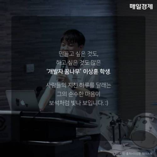 고등학생이 만든 `한글시계`.jpg