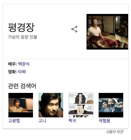 낯이 몹시 익은데??.jpg