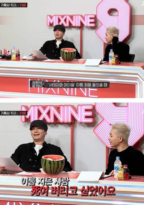 서태지와 아이들을 처음 들었을 때 양현석 마음.jpg