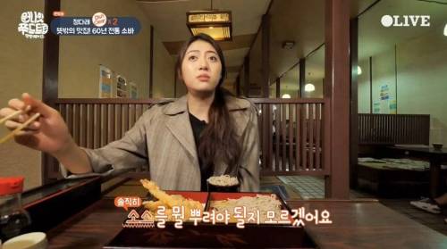 [스압] 먹방을 글로 배운 정다래.jpg