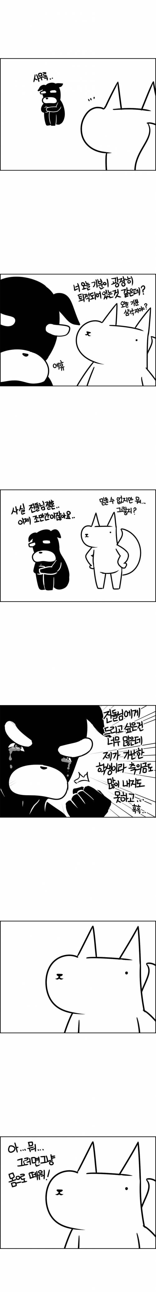 결혼식에서 축의금 안내는 방법.jpg