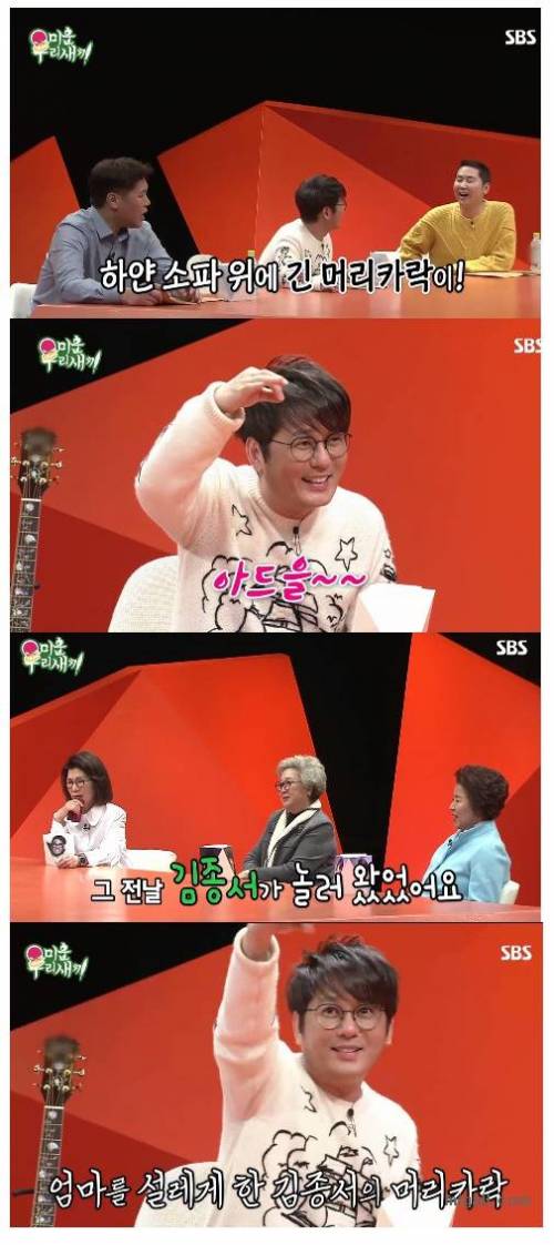 신승훈 어머니의 오해.jpg