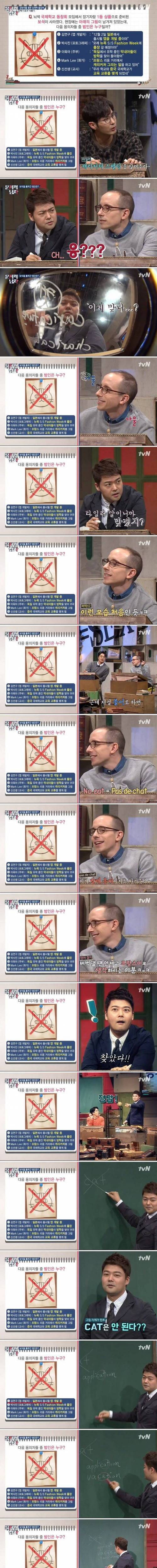 타일러의 영어 실력.jpg