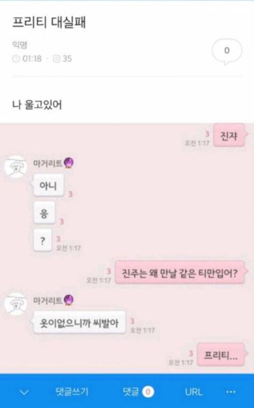 넌 왜 매일 같은 티 입냐.jpg