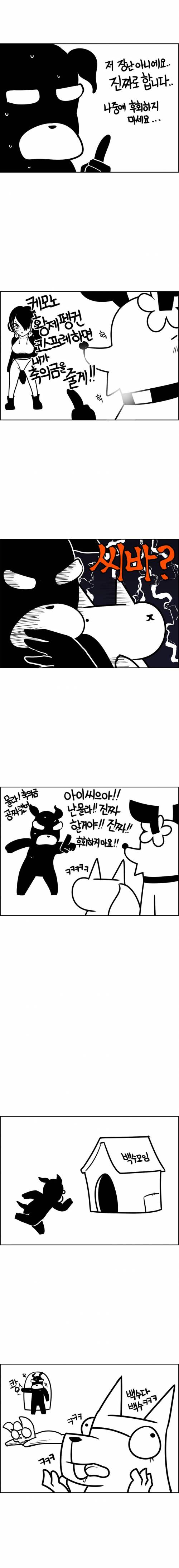 결혼식에서 축의금 안내는 방법.jpg
