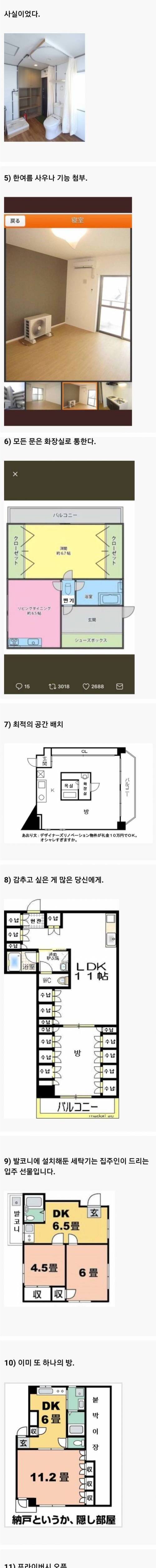 천하제일 전세집 대회.jpg