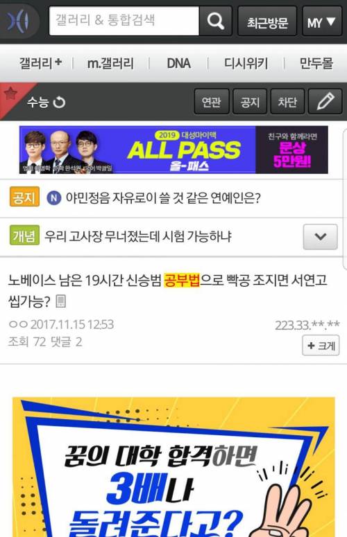 철저한 시간관리.jpg