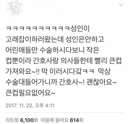 성인이 고래잡이 하러 옴 .jpg