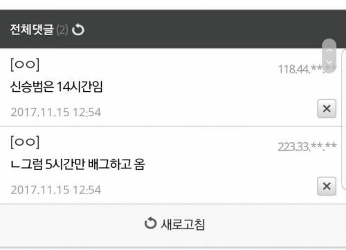 철저한 시간관리.jpg