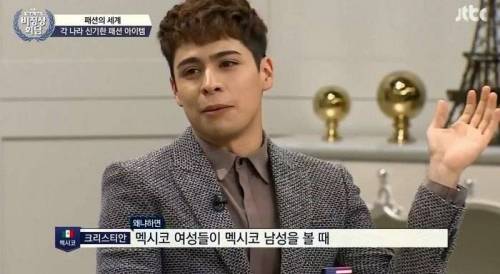 멕시코 남자들이 입는 보정팬티.jpg