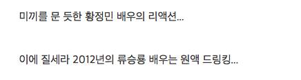 홍초는 공식석상에 음료 협찬을 하지 말아야.jpg