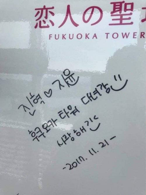 일본가서 국제망신 시킨 커플.jpg