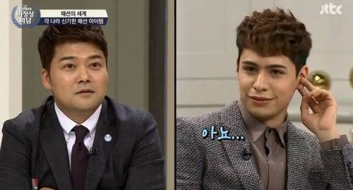 멕시코 남자들이 입는 보정팬티.jpg