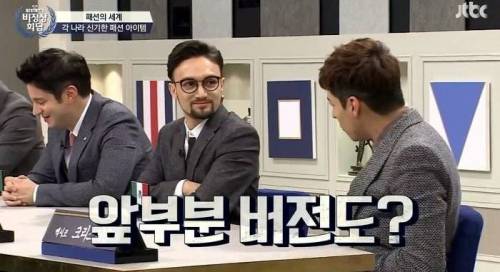멕시코 남자들이 입는 보정팬티.jpg