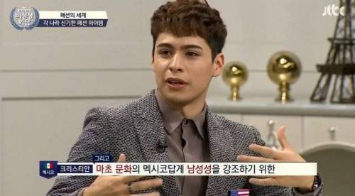 멕시코 남자들이 입는 보정팬티.jpg