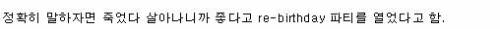 보드카국의 파티.jpg