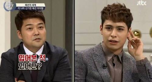 멕시코 남자들이 입는 보정팬티.jpg