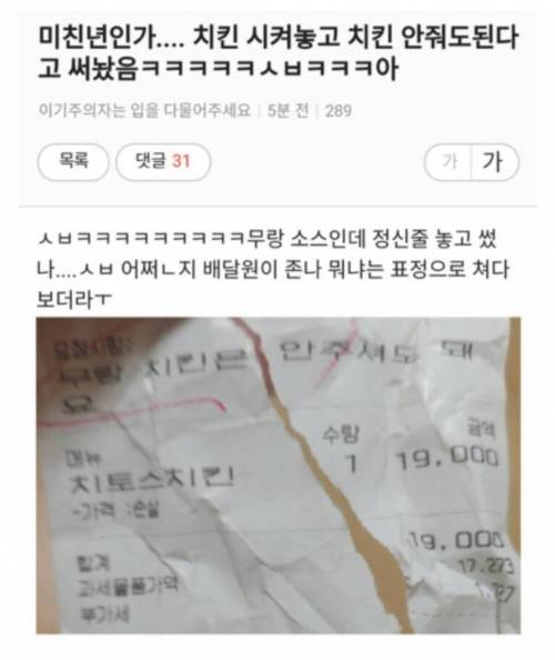 ??? : 도네이션 감사합니다 ~