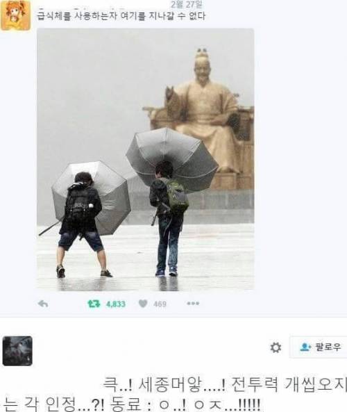 한글의 수호자 세종대왕상.jpg